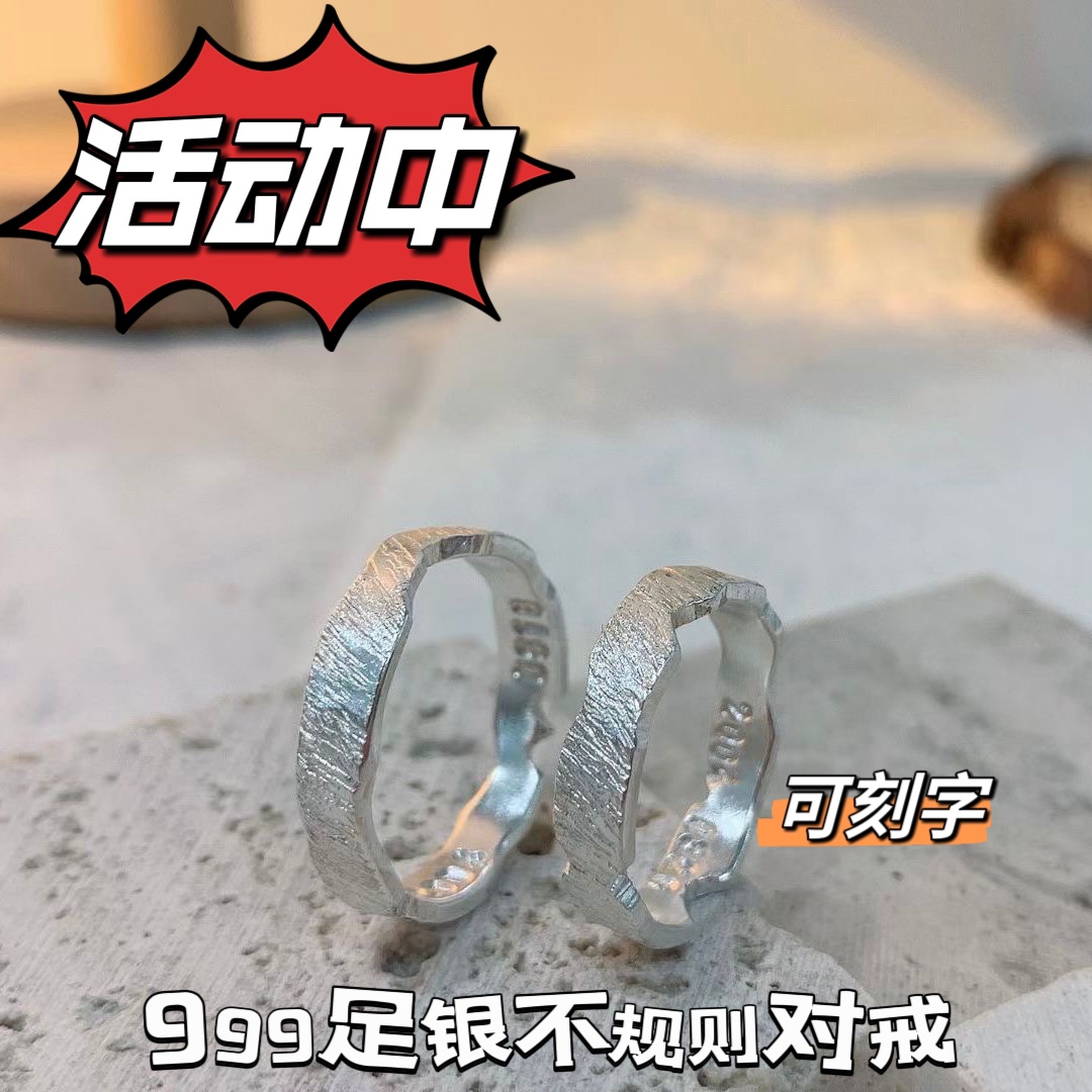 橙子原创手工定制999纯银素圈竖纹不规则对戒情侣锤纹小众戒指