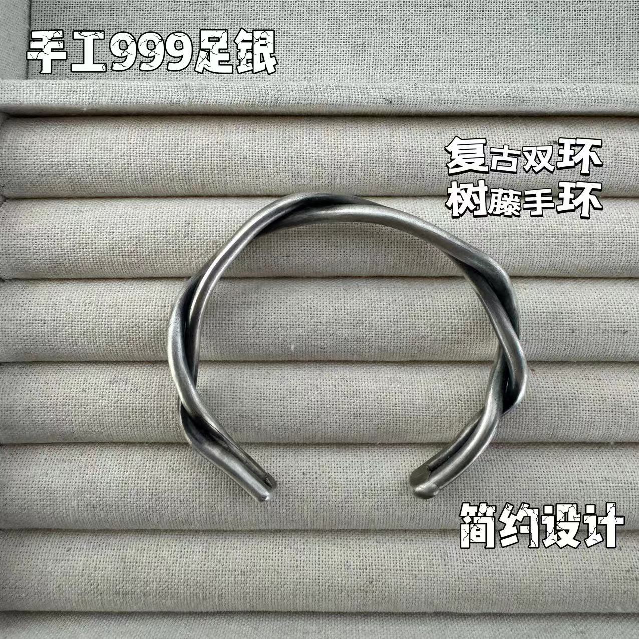手工999纯银男士复古树藤手环