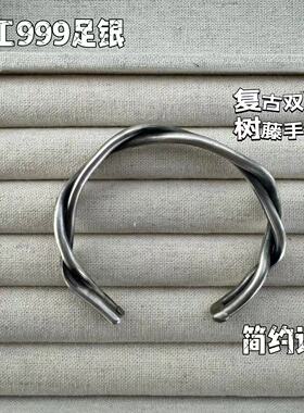 手工999纯银男士复古树藤手环