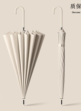 高颜值长柄雨伞女生大号抗风暴雨结实加厚加固定制自动16骨弯钩伞