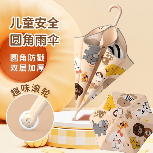 自动儿童雨伞学生上学专用轻便款