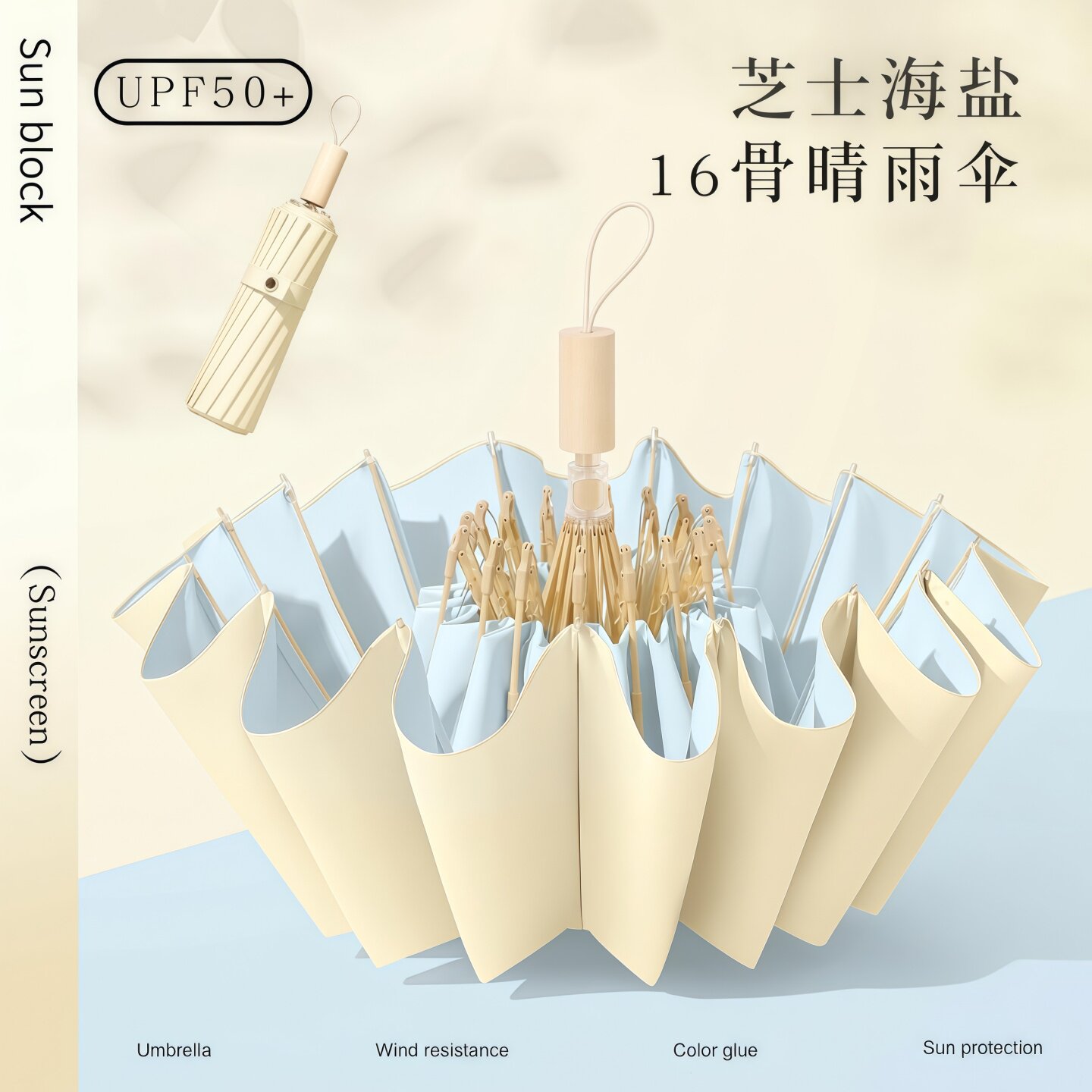 防晒防紫外线折叠大号晴雨两用伞图片