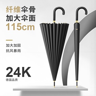 24骨长柄雨伞男士 自动加大号防风加固加厚抗大暴雨结实定制专用伞