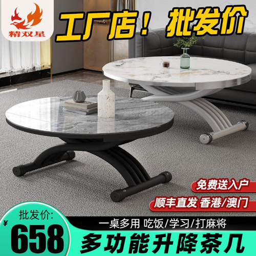 小户型多功能岩板升降茶几餐桌两用一体式折叠伸缩圆形电磁炉家用