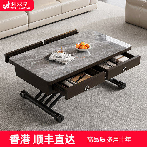 两用一体式折叠移动升降茶几