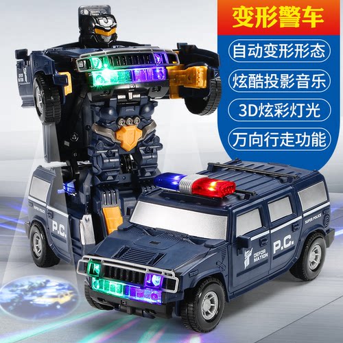 电动会跳舞的变形旋转警车