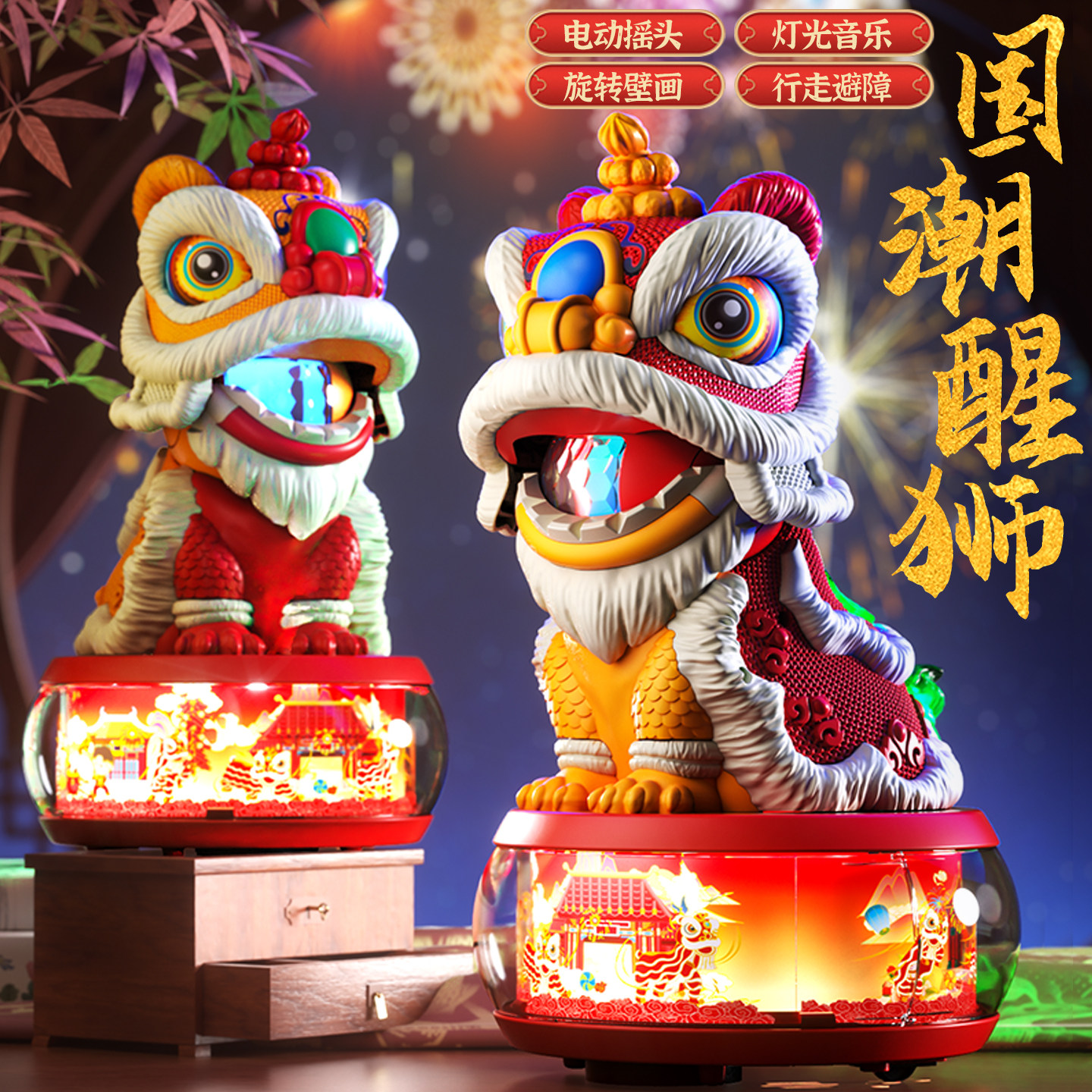 宝宝周岁新年见面礼物婴儿玩具学爬醒狮鼓0到1岁6小月龄8消耗体力,玩具/童车/益智/积木/模型,摇铃,淘宝优惠券,粉丝福利购,淘宝优惠卷