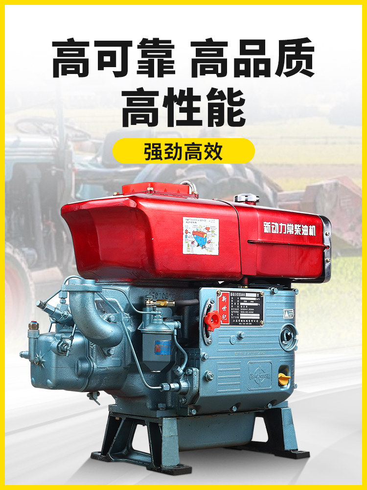 常州单缸柴油机zs1105小型柴油发动机水冷15码电启动18/20匹马力