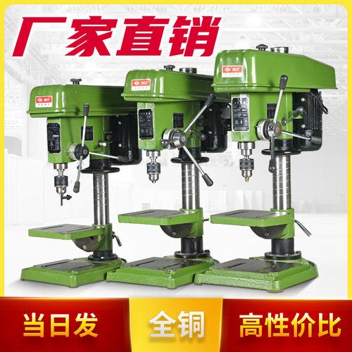 工业台钻16MM大功率家用小型13mm