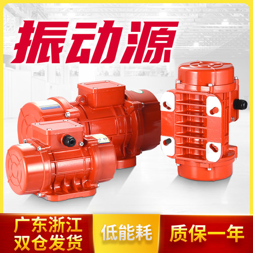 防尘防水振动电机工业