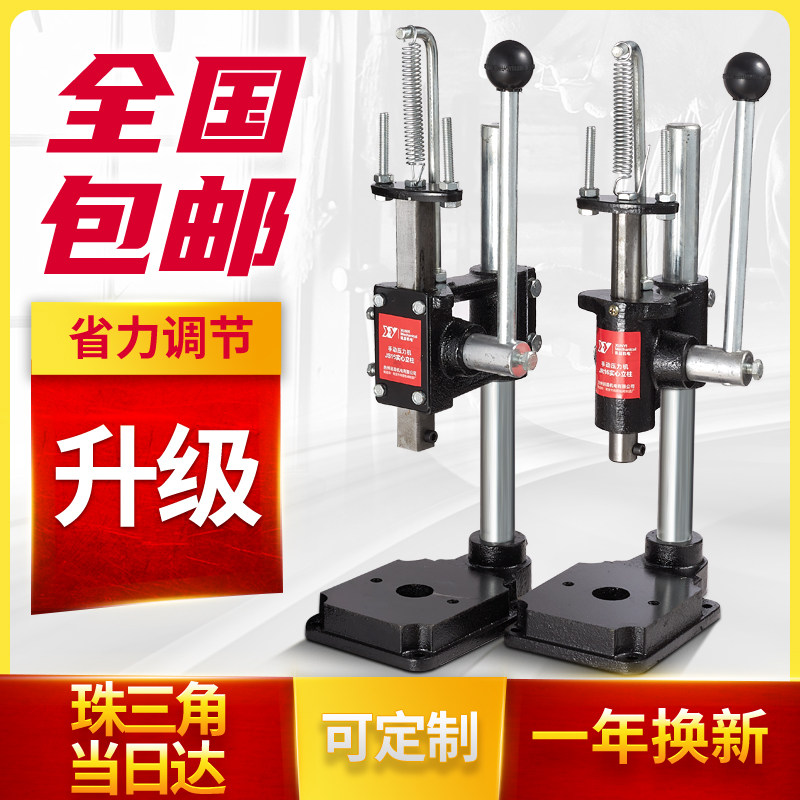 升级省力压力机调节更方便图片