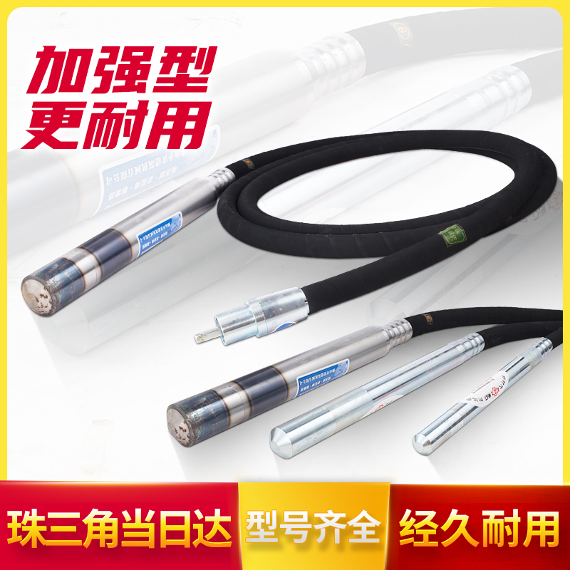 振动棒混凝土插入式水泥建筑工程