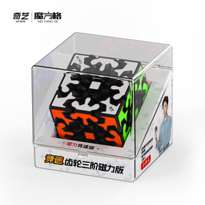 奇艺魔方格新款竞速齿轮魔方三阶魔方磁力版异形魔方比赛专用