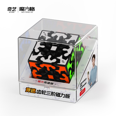 奇艺魔方格新款竞速齿轮魔方三阶魔方磁力版异形魔方比赛专用