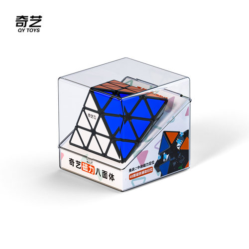 奇艺八面体魔方磁力三阶8面体异形金字塔魔方益智玩具