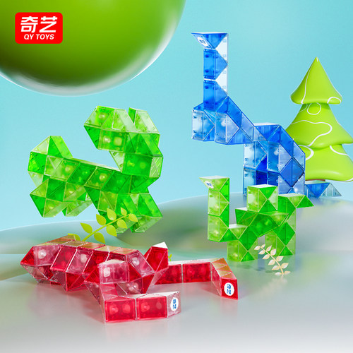 奇艺琉璃色透明魔尺24段36段48段72段百变造型思维训练益智玩具