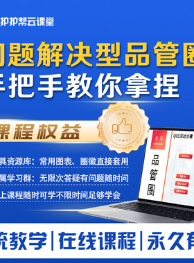 2026品管圈制作课程专业医护老师品管圈制作教学pdca护理质量改善