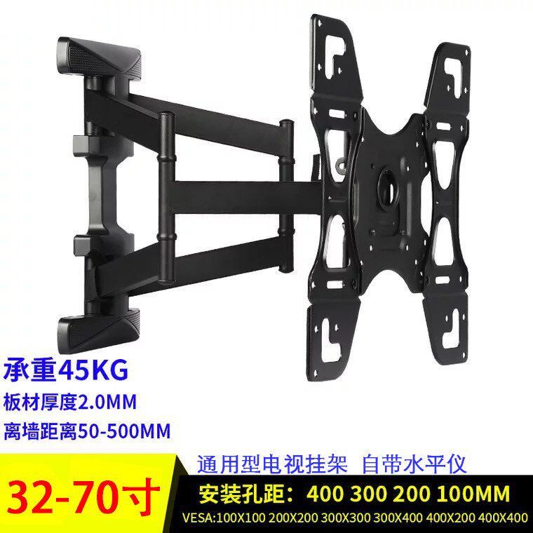 通用东芝电视原装墙壁挂架32-65寸伸缩可活转动65U/55U3800C49U38|ruв категории Цифровые аксессуары, MP3/Mp4 аксессуары, наушники - от Buy2taobao.com для оказания профессиональной услуги покупки агента Taobao