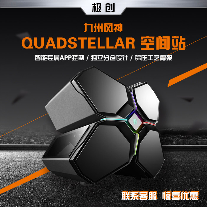 GONE極玩 I9 9900KS RTX2080Ti 九州風神 空間站 定制水冷主機在類目 電腦硬件/顯示器/電腦周邊, 機箱中 - 來自Buy2taobao.com提供專業的淘寶代購服務