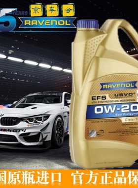 RAVENOL EFS 0W20 4L