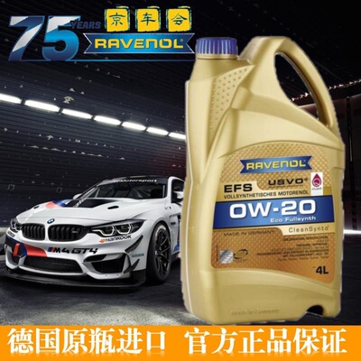 RAVENOL EFS 0W20 4L