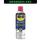 WD40 Precision Appliance Cleaner 1 бутылка