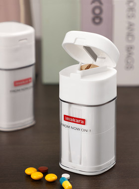 日本研磨剪碎家用便携切药器