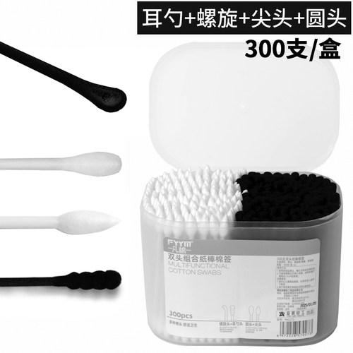 家用挖耳勺棉签掏耳朵绵球棒黑色