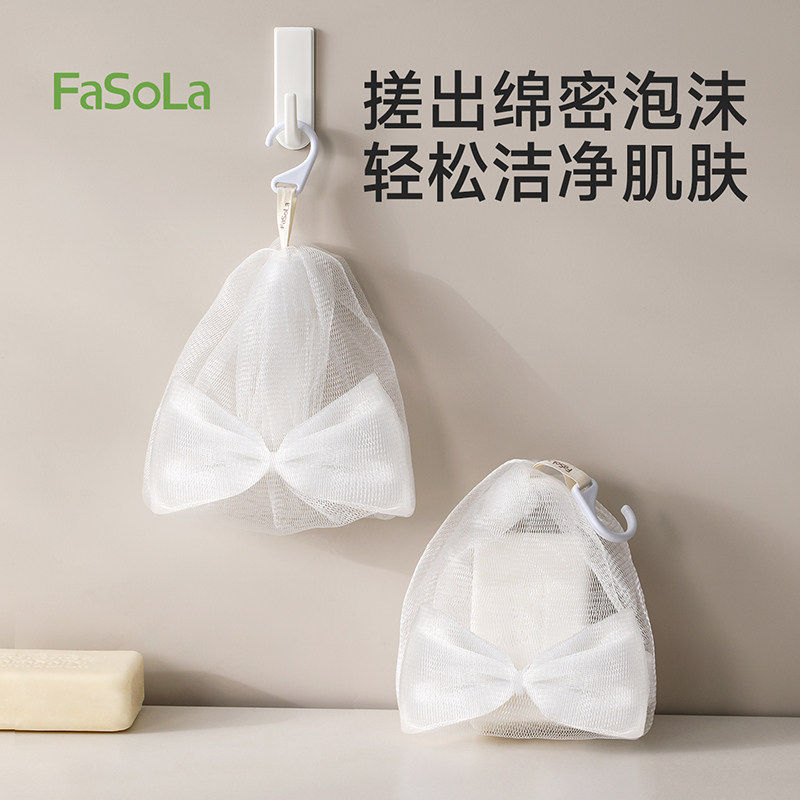 FaSoLa脸部专用香皂起泡网
