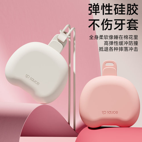 便携透气正畸隐形牙套收纳盒