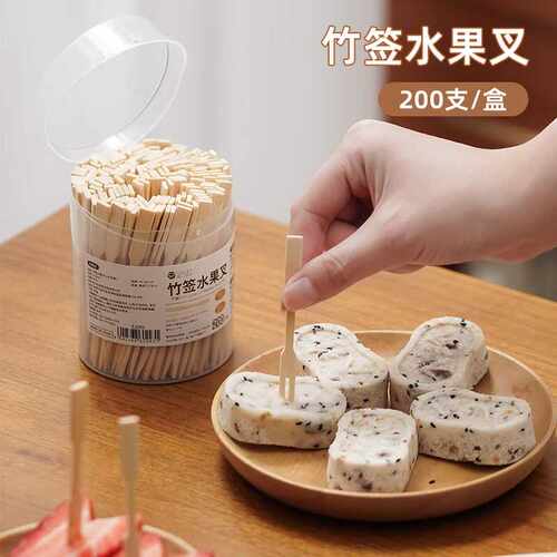 一次性可爱安全吃蛋糕家用小叉子