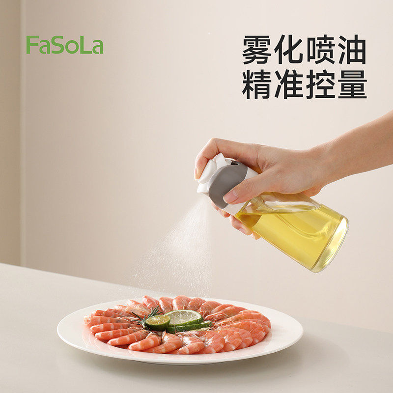 FaSoLa玻璃油壶厨房喷倒两用装油容器食品级香油酱油醋调料瓶油罐,家庭/个人清洁工具,清洁喷壶,淘宝优惠券,粉丝福利购,淘宝优惠卷