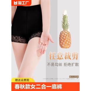 裸感美腿 夏季 肉色菠萝袜大码 夏防狼袜丝袜薄女薄款 二合一打底裤