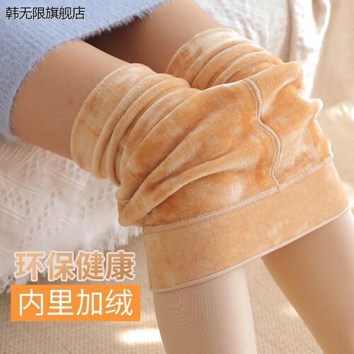 10克秋深冬季肉色打底裤加厚绒特