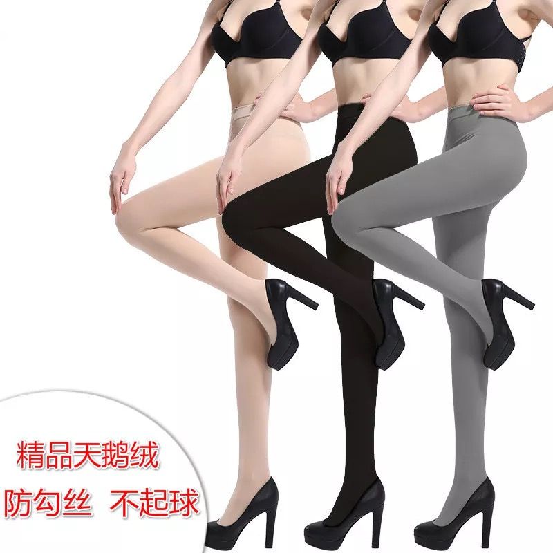 3条装春秋夏款天鹅绒丝袜显瘦女大码防勾丝中厚肉色打底连裤袜批