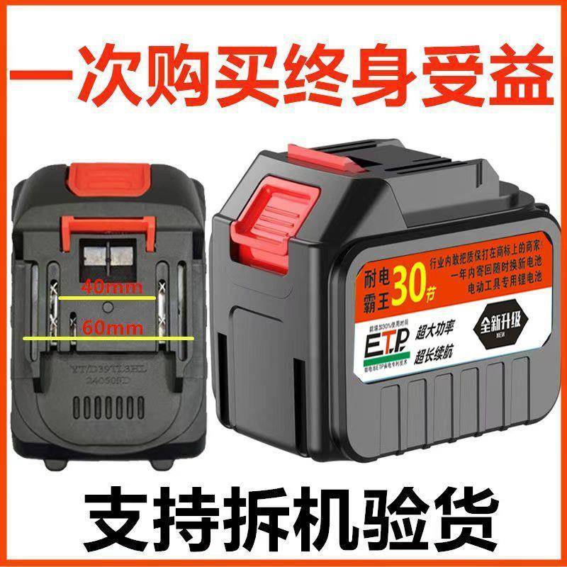 德国进口牧田锂电池原装真实20节大容量21v通用高压洗车机枪电链