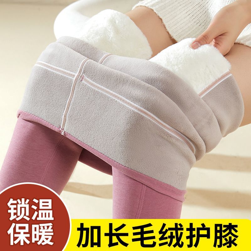 毛绒填充打底裤加厚女加绒保暖护膝高腰大码百搭长款显瘦东北棉裤
