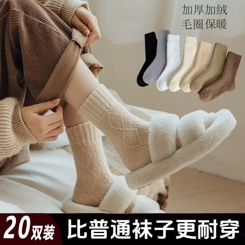 袜子毛绒秋冬发热加绒加厚毛圈长袜中筒女士保暖月子