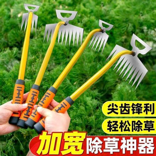 除草神器连根拔草工具园艺耙子除根锰钢小号手握式松土挖野菜新款