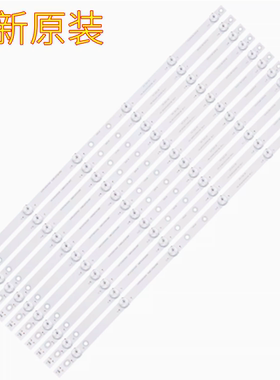 适用海尔LE55R31 LS55AL88C51A3 H55E07 LS55G310Z AL88R81A2灯条