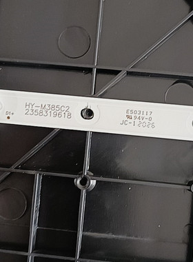 组装杂牌机39寸灯条HY-M385C2灯条2358319618 3.07.385D007背光灯