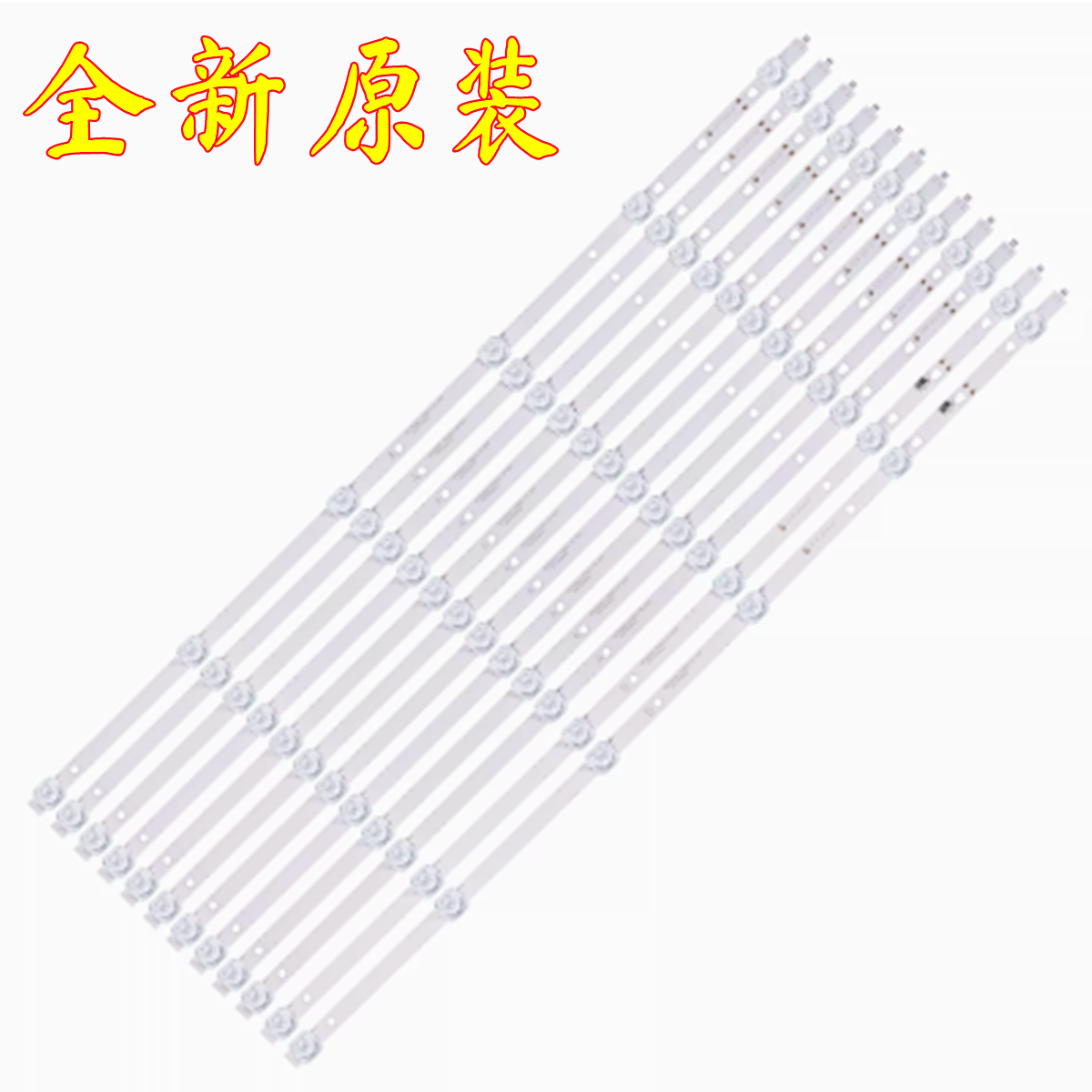 小米L70M5-4AL70M5-4S灯条70S1