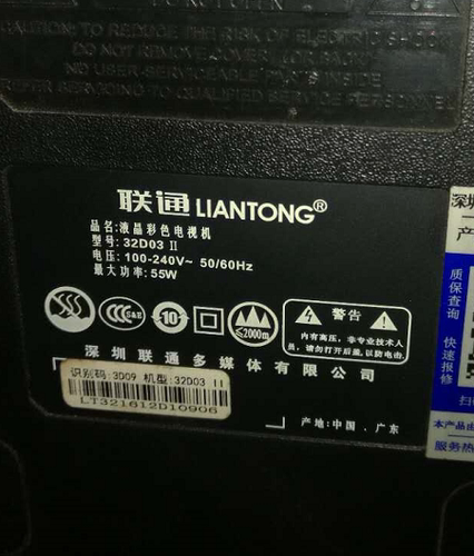 联通32D0332D05/09原装电视灯条