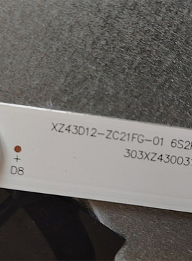 适用于联通43D02 43D03 43D05A灯条XZ43D12-ZC21FG-01 4条12灯珠