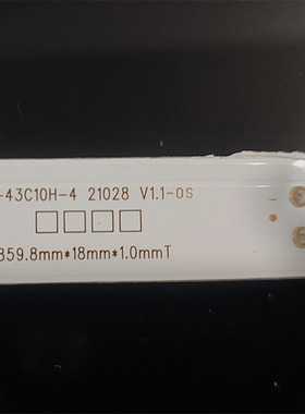 广告机数拓AI43W灯条ZN-43C10H-4 21028 V1.1-0S 859.8mm18mm1.0m