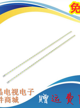 适用康佳LED32HS11 LED32IS97N LED32HS05E LED32IS95N灯条配件