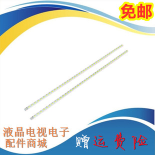 适用康佳LED32HS11 LED32IS97N LED32HS05E LED32IS95N灯条配件