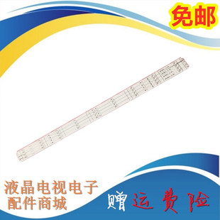 全新原装海信HZ55A51 HZ55A55 HZ55A57 H55E3A液晶电视背光灯条