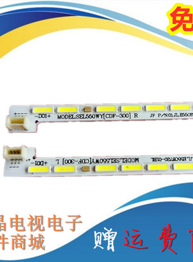 创维酷开U55灯条55E510E背光Y1503-550E3A00-C2 RF-AZ550A72-1206