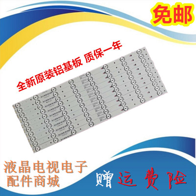 灯条LE48A30G48A30NLS48H310G